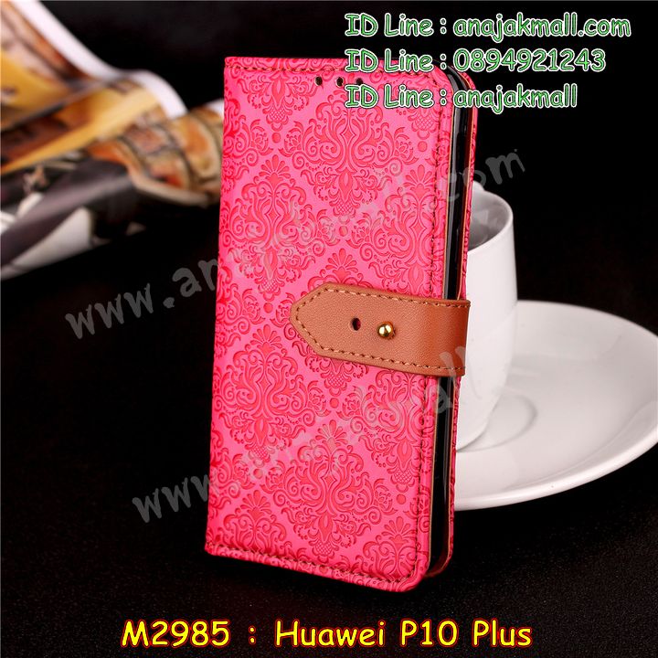 เคส Huawei p10 plus,เคสสกรีนหัวเหว่ย p10 plus,รับพิมพ์ลายเคส Huawei p10 plus,เคสหนัง Huawei p10 plus,เคสไดอารี่ Huawei p10 plus,กรอบกันกระแทกคล้องมือหัวเหว่ยพี p10 plus,สั่งสกรีนเคส Huawei p10 plus,เคสโรบอทหัวเหว่ย p10 plus,เคสแข็งหรูหัวเหว่ย p10 plus,เคสโชว์เบอร์หัวเหว่ย p10 plus,เคสสกรีน 3 มิติหัวเหว่ย p10 plus,ซองหนังเคสหัวเหว่ย p10 plus,สกรีนเคสนูน 3 มิติ Huawei p10 plus,เคสอลูมิเนียมสกรีนลายนูน 3 มิติ,เคสพิมพ์ลาย Huawei p10 plus,เคสฝาพับ Huawei p10 plus,เคสหนังประดับ Huawei p10 plus,เคสแข็งประดับ Huawei p10 plus,เคสตัวการ์ตูน Huawei p10 plus,เคสซิลิโคนเด็ก Huawei p10 plus,เคสสกรีนลาย Huawei p10 plus,เคสลายนูน 3D Huawei p10 plus,รับทำลายเคสตามสั่ง Huawei p10 plus,เคสบุหนังอลูมิเนียมหัวเหว่ย p10 plus,หนังโชว์เบอร์ลายการ์ตูนหัวเหว่ยพี p10 plus,เคสยางกันกระแทกลายการ์ตูน Huawei p10 plus,สั่งพิมพ์ลายเคส Huawei p10 plus,เคสอลูมิเนียมสกรีนลายหัวเหว่ย p10 plus,บัมเปอร์เคสหัวเหว่ย p10 plus,บัมเปอร์ลายการ์ตูนหัวเหว่ย p10 plus,เคสยางติดแหวนคริสตัลหัวเหว่ยพี p10 plus,เคสยางนูน 3 มิติ Huawei p10 plus,พิมพ์ลายเคสนูน Huawei p10 plus,เคสยางใส Huawei p10 plus,เคสโชว์เบอร์หัวเหว่ย p10 plus,สกรีนเคสยางหัวเหว่ย p10 plus,พิมพ์เคสยางการ์ตูนหัวเหว่ย p10 plus,เคสคล้องมือหัวเหว่ยพี p10 plus,ทำลายเคสหัวเหว่ย p10 plus,เคสนิ่มกระแทก Huawei p10 plus,เคสอลูมิเนียม Huawei p10 plus,เคสอลูมิเนียมสกรีนลาย Huawei p10 plus,เคสแข็งลายการ์ตูน Huawei p10 plus,เคสนิ่มพิมพ์ลาย Huawei p10 plus,กรอบโชว์เบอร์หัวเหว่ยพี p10 plus,เคสซิลิโคน Huawei p10 plus,เคสยางฝาพับหัวเว่ย p10 plus,เคสยาง Huawei p10 plus,กรอบคริสตัลติดแหวนหัวเหว่ยพี p10 plus,เคสประดับ Huawei p10 plus,เคสปั้มเปอร์ Huawei p10 plus,เคสตกแต่งเพชร Huawei p10 plus,เคสขอบอลูมิเนียมหัวเหว่ย p10 plus,เคสแข็งคริสตัล Huawei p10 plus,เคสฟรุ้งฟริ้ง Huawei p10 plus,เคสฝาพับคริสตัล Huawei p10 plus